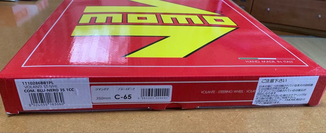 momo ステアリングホイール C-65 コマンド2 ブルー 350mm
