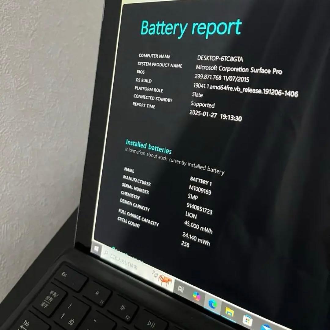 【定価約20万】Microsoft Surface Pro 5 本体　+α