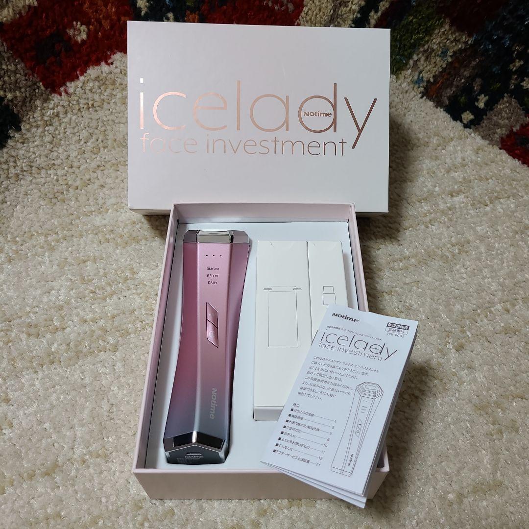 Notime 家庭用美顔器 SKB-2003 PINK