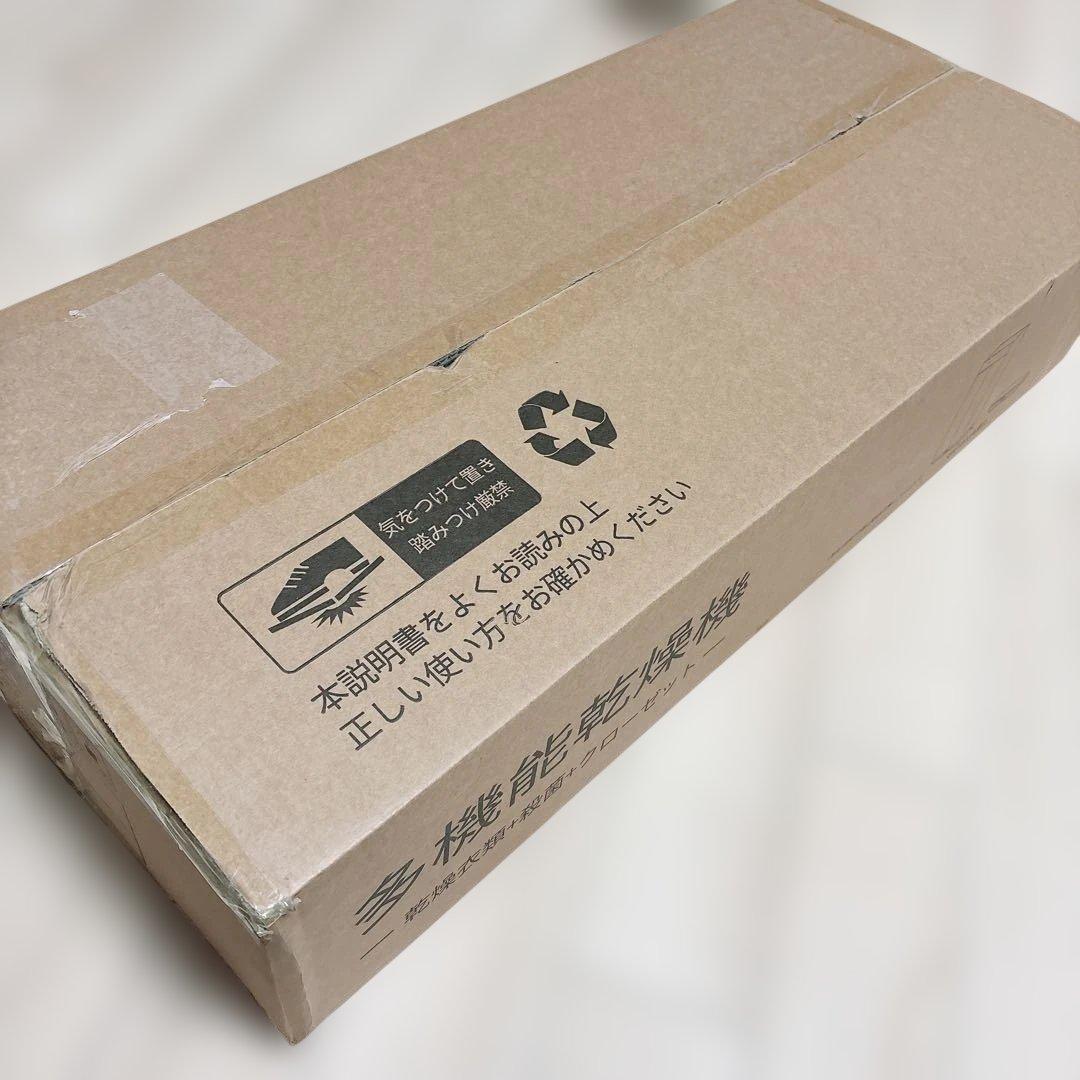 新品❣️衣類乾燥機 乾燥機 折りたたみ 大容量 タイマー付 湿気 カビ 除菌 消臭