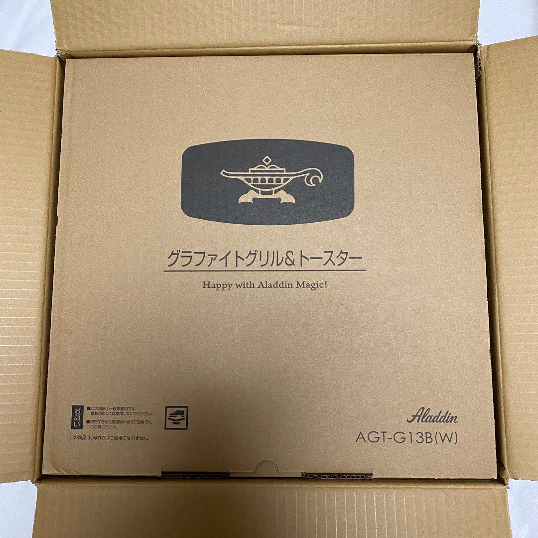 アラジン グラファイト グリル&トースター 4枚焼き AGT-G13B ホワイト