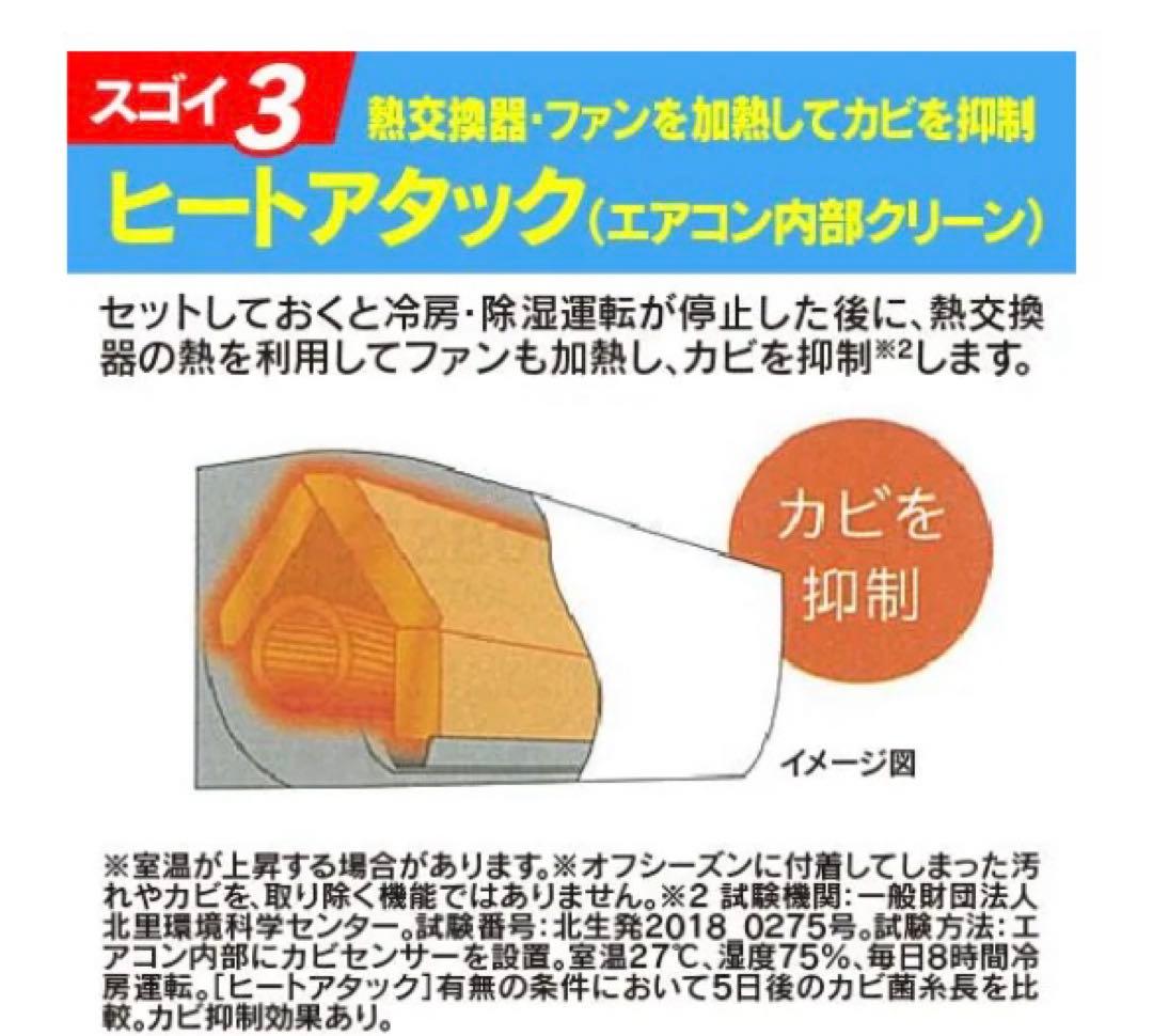 2023年製　日立 RAS-YX36N エアコン 100V 白くまくん 12畳用