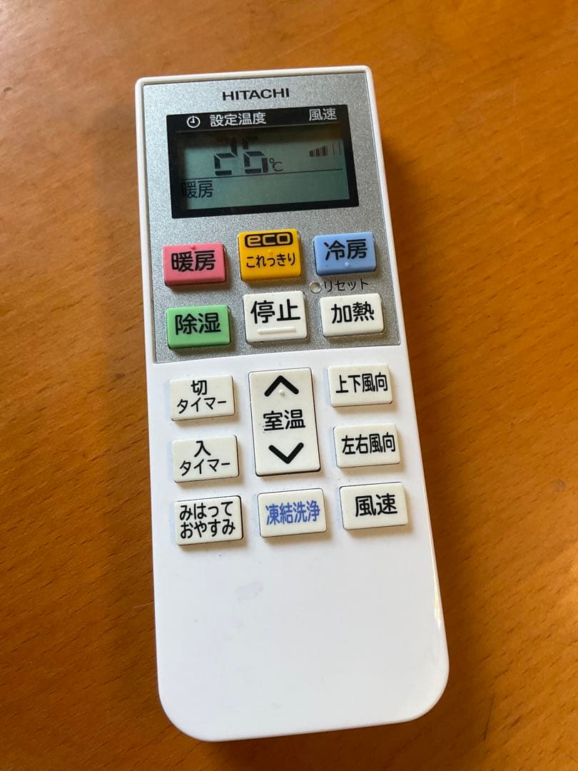 2023年製　日立 RAS-YX36N エアコン 100V 白くまくん 12畳用