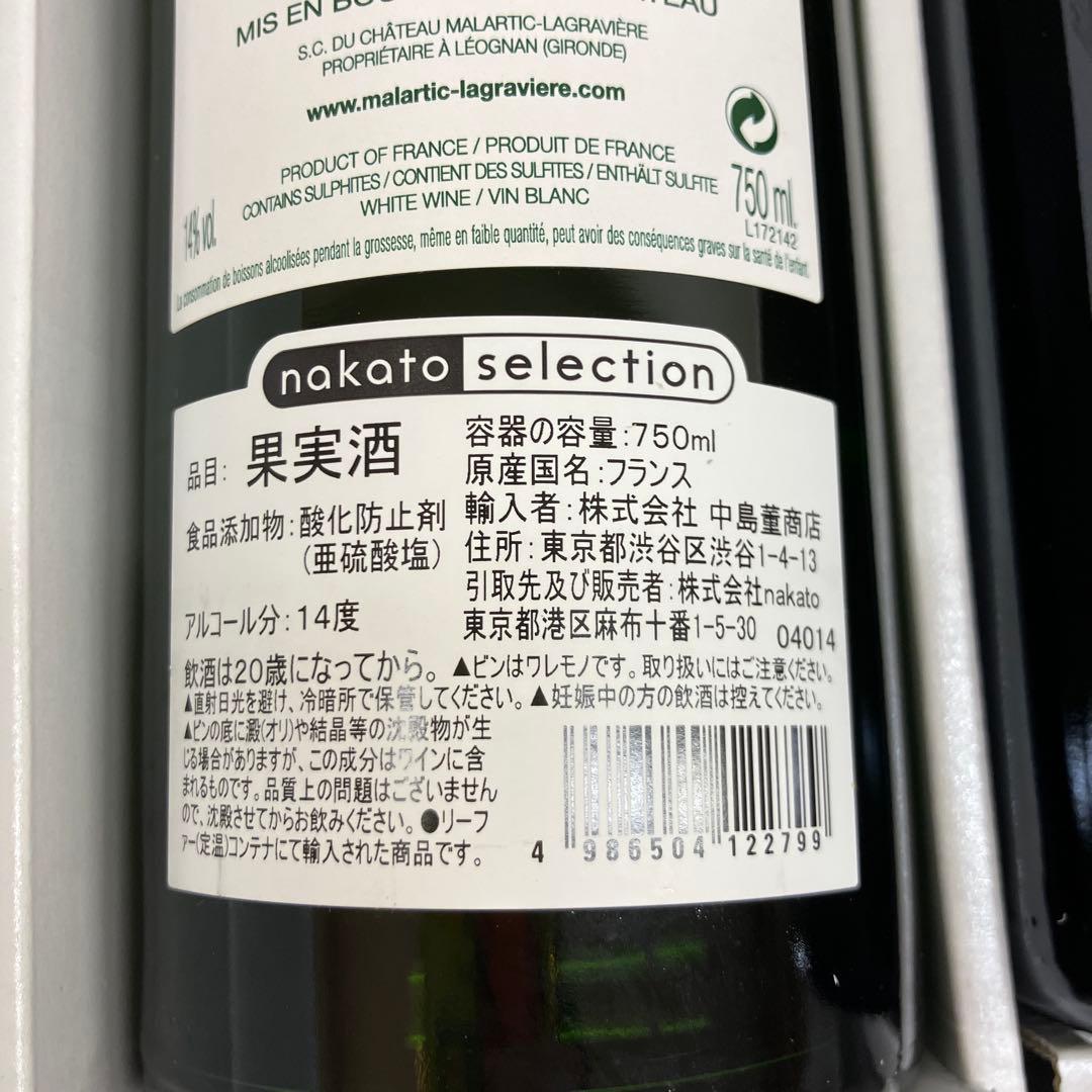 モレサンドニダヴィド デュバンシャトー・マラルティック・ラグラヴィエール・ブラン