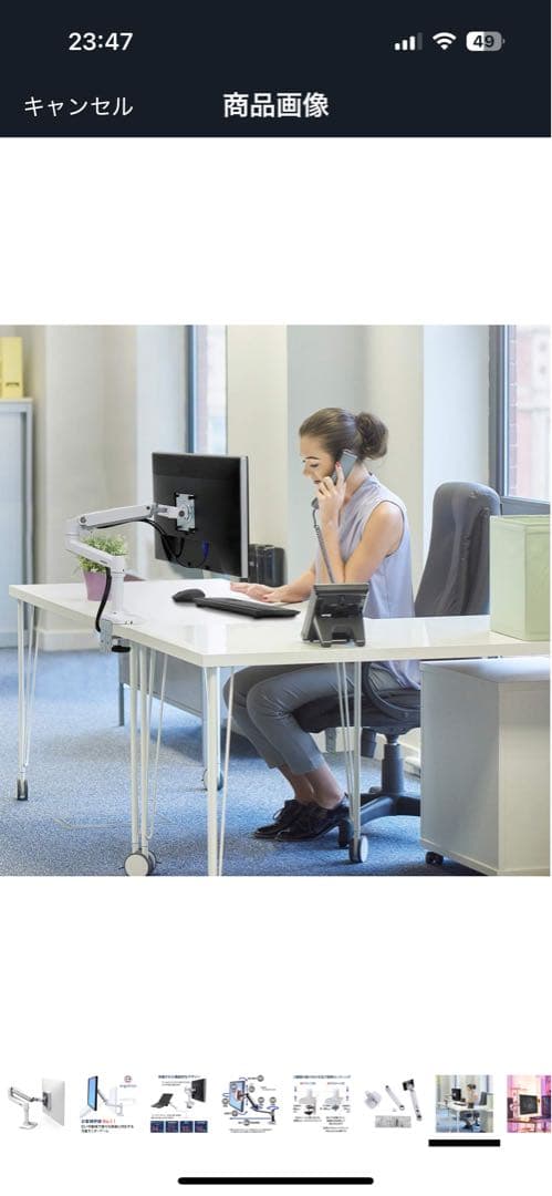 ERGOTRON エルゴトロン LX デスク モニターアーム （クランプ式）