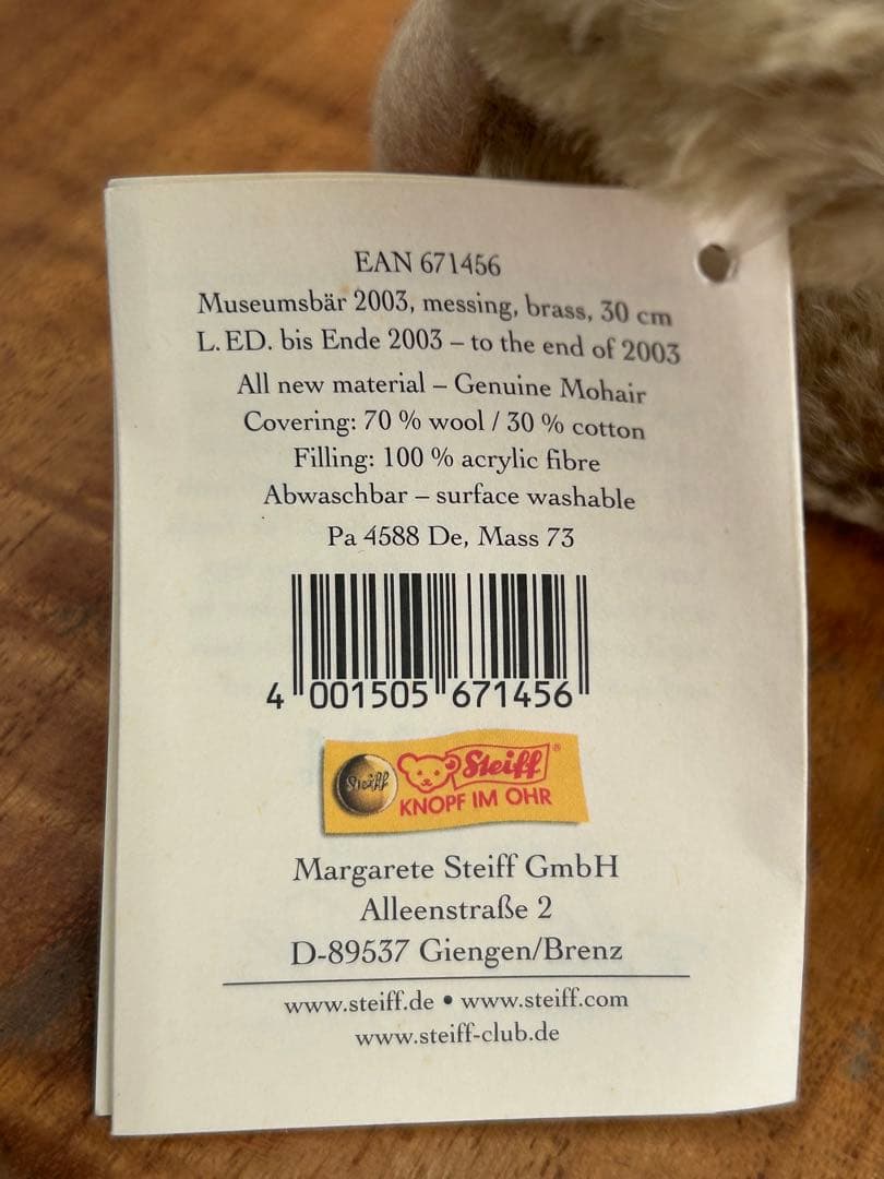 テディベア　シュタイフ　限定　超レア　 2003年　シュタイフミュージアムベア