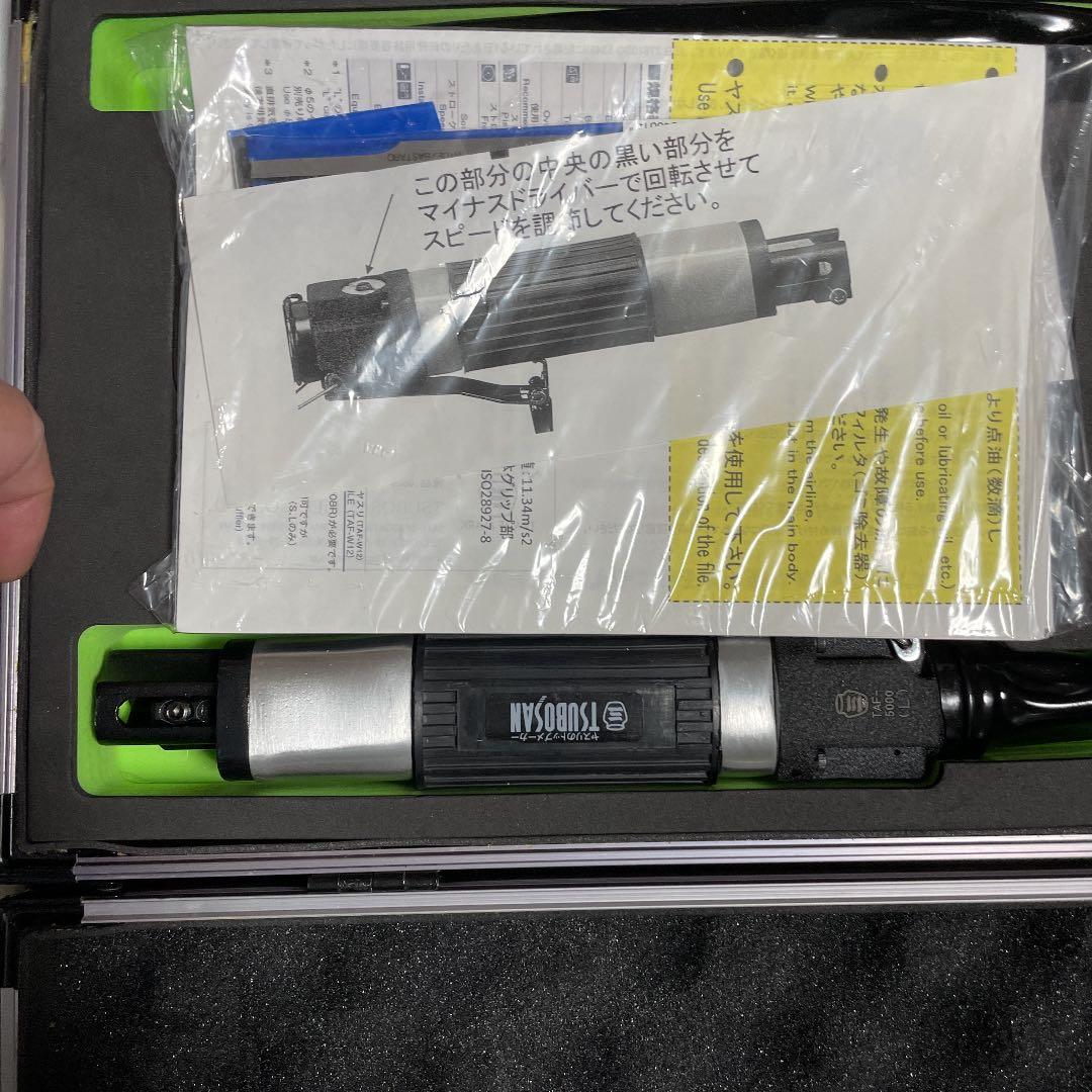 TSUBOSANエアーヤスリ新品未使用