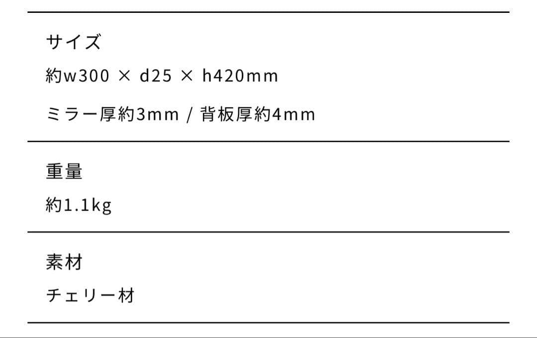 アクシス●シェーカー オーバルミラー L●木製フレーム鏡