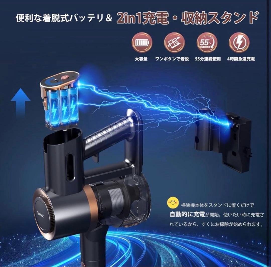 掃除機 コードレス 75Kpa超強力吸引 自立式 55分連続稼働 サイクロン