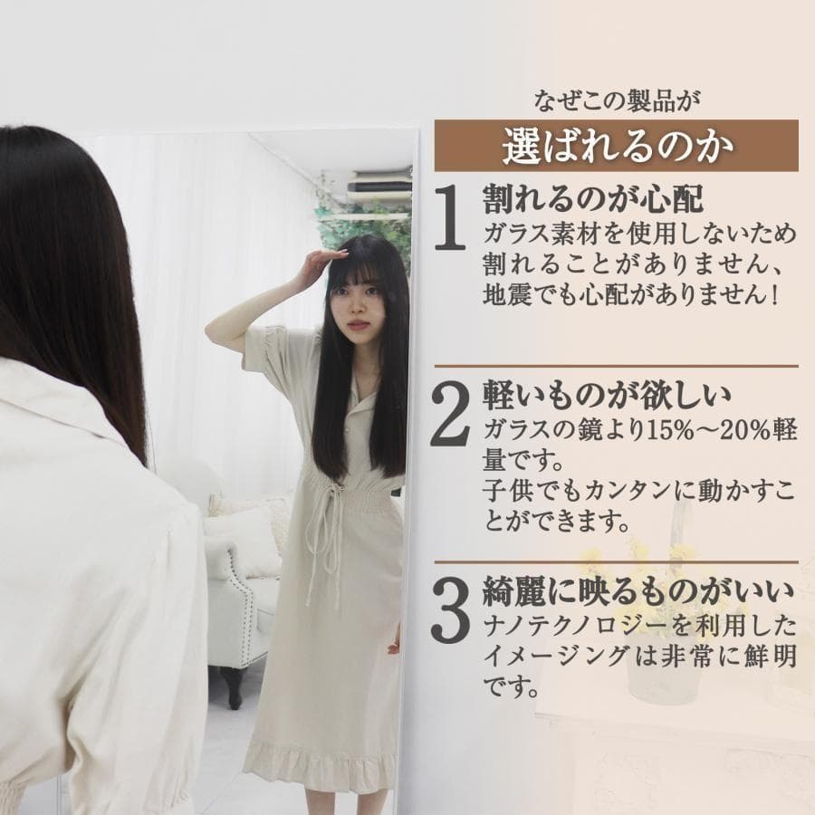 割れない鏡 姿見 全身鏡 フィルムミラー 壁掛け鏡 幅80cm 木目調 2297