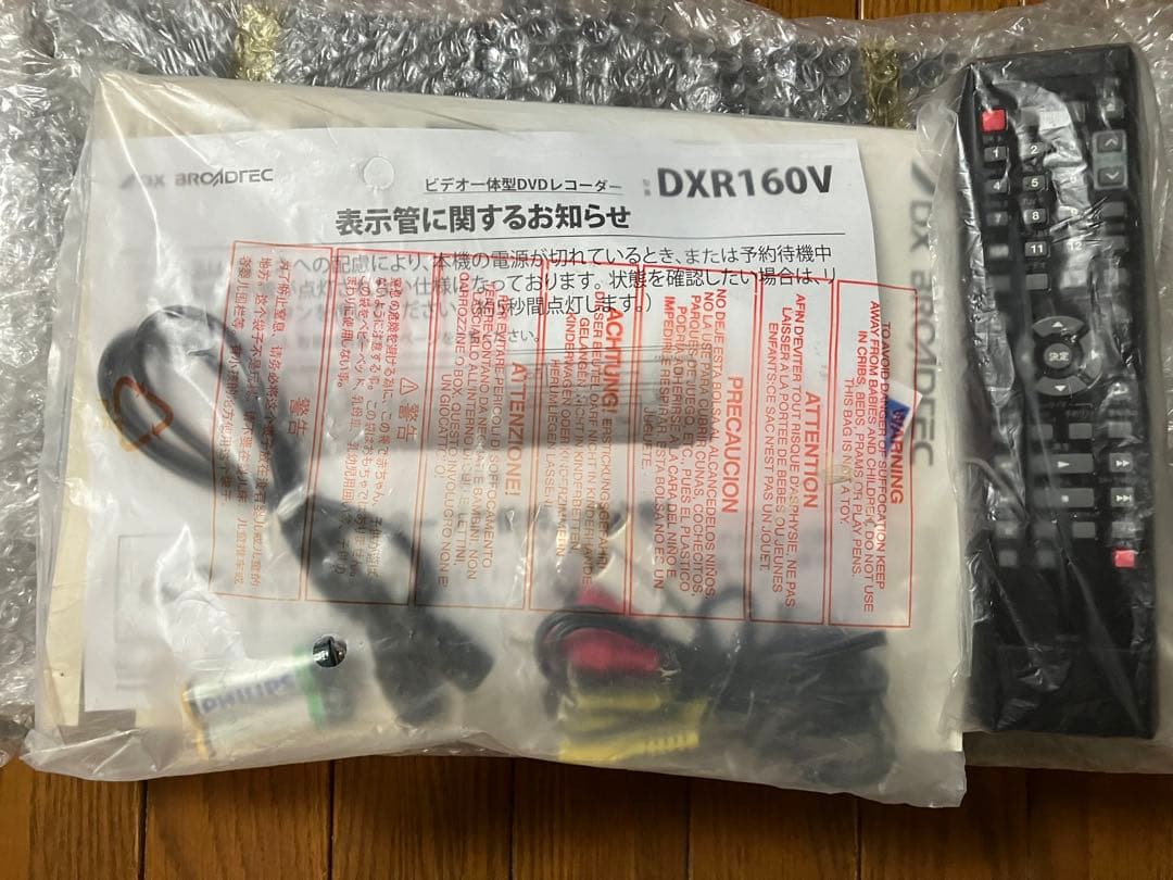 ビデオ一体型DVDレコーダー DXR160V