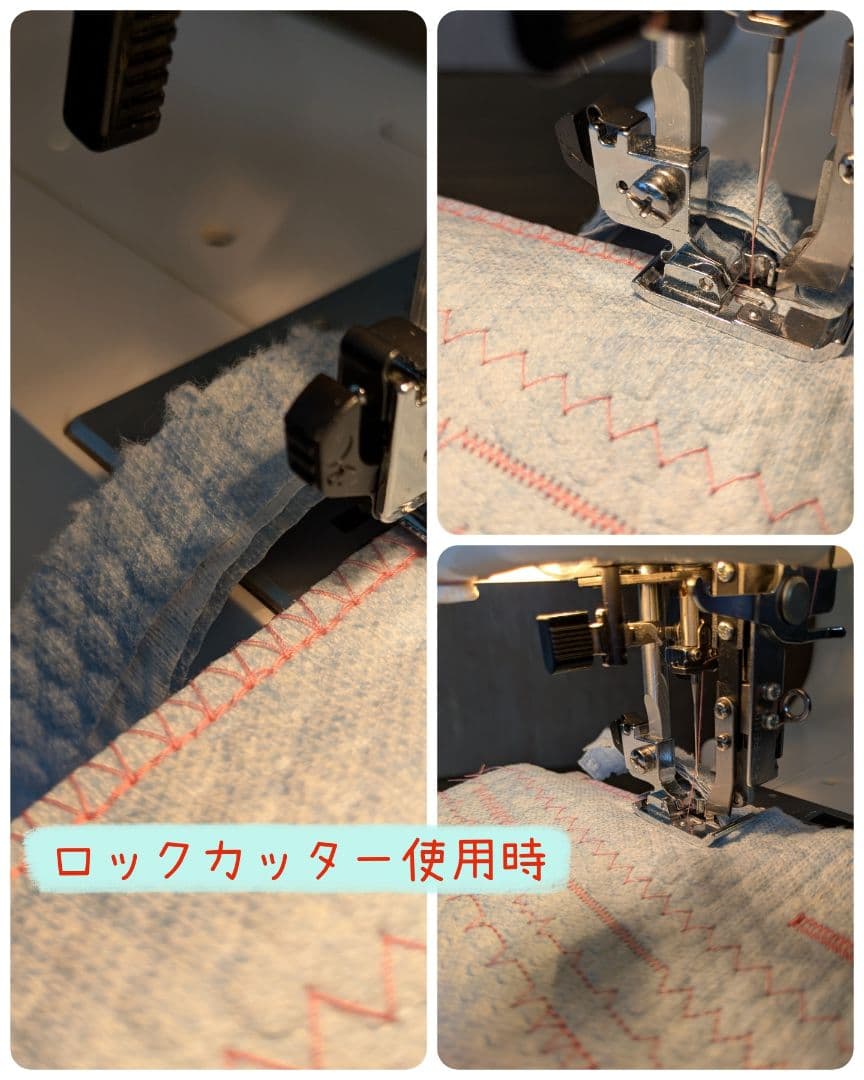 ジャノメ ロックカッター内蔵 ヌイキル 661型 N-778 分解整備調整済み