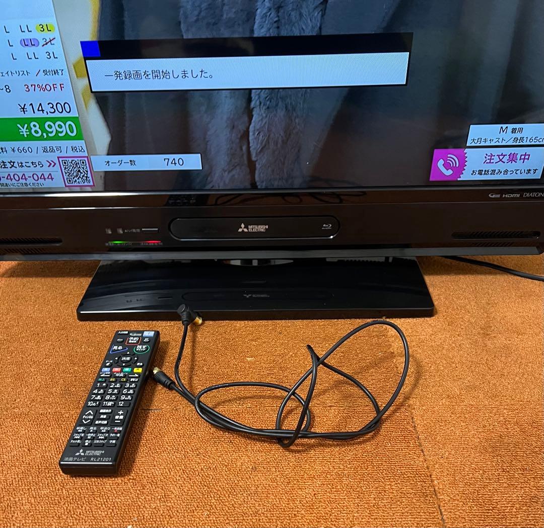 三菱HDD 1TB内蔵ブルーレイ LCD-A32BHR85 テレビ32V型 TV