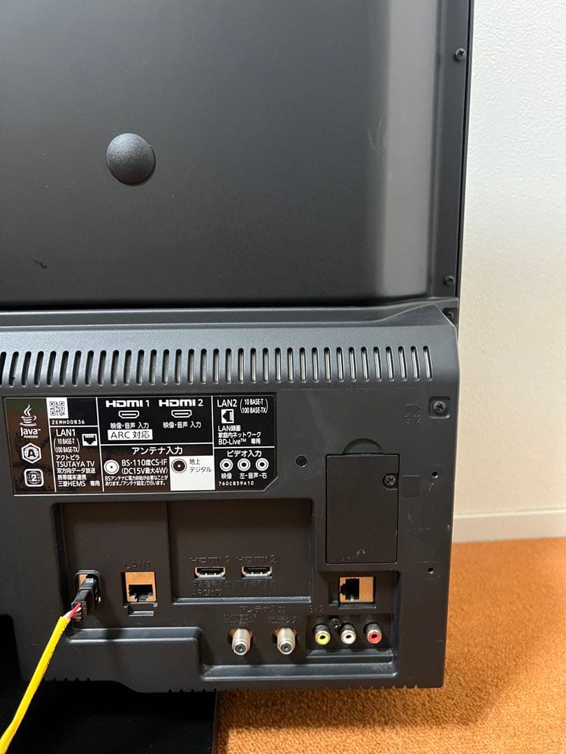 三菱HDD 1TB内蔵ブルーレイ LCD-A32BHR85 テレビ32V型 TV