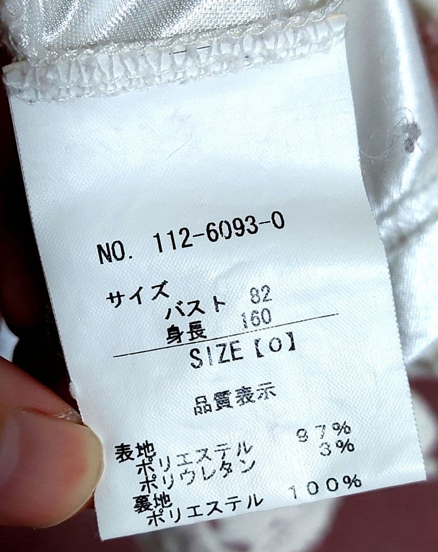 LIZLISA リズリサ 花柄 ワンピース ホワイト 姫系 平成 姫ギャル