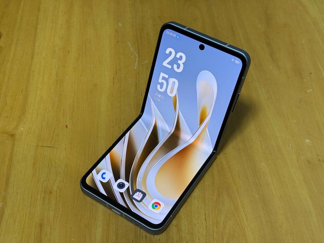 【限界値下げ大特価】Libero Flip