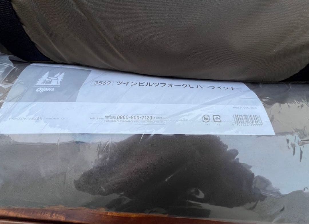 ogawa ツインピルツフォークL、ハーフインナー、テントキャリーオール 新品