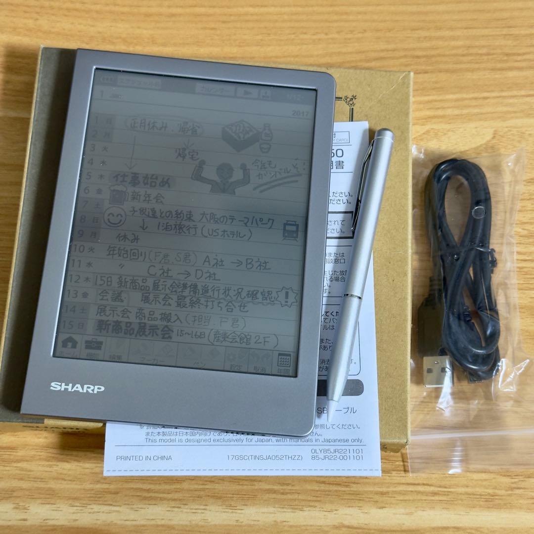 SHARP 電子ノート WG-S50