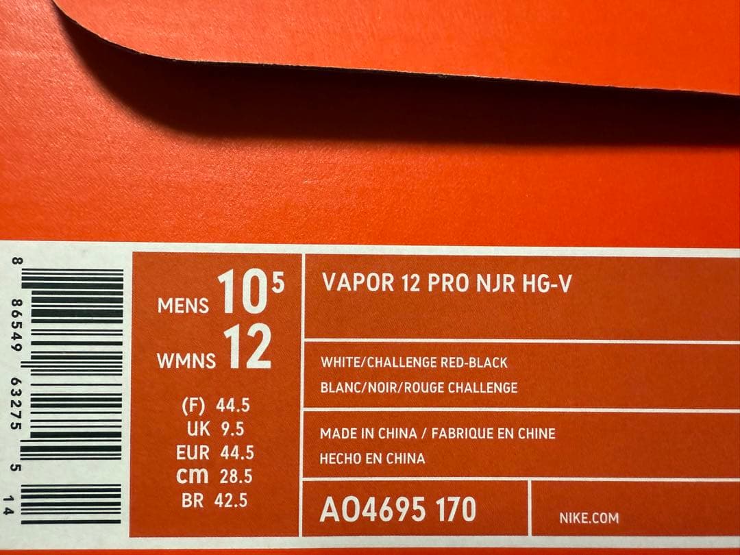 シューズ NIKE Vapor 12 PRO NJR HG-V 28.5