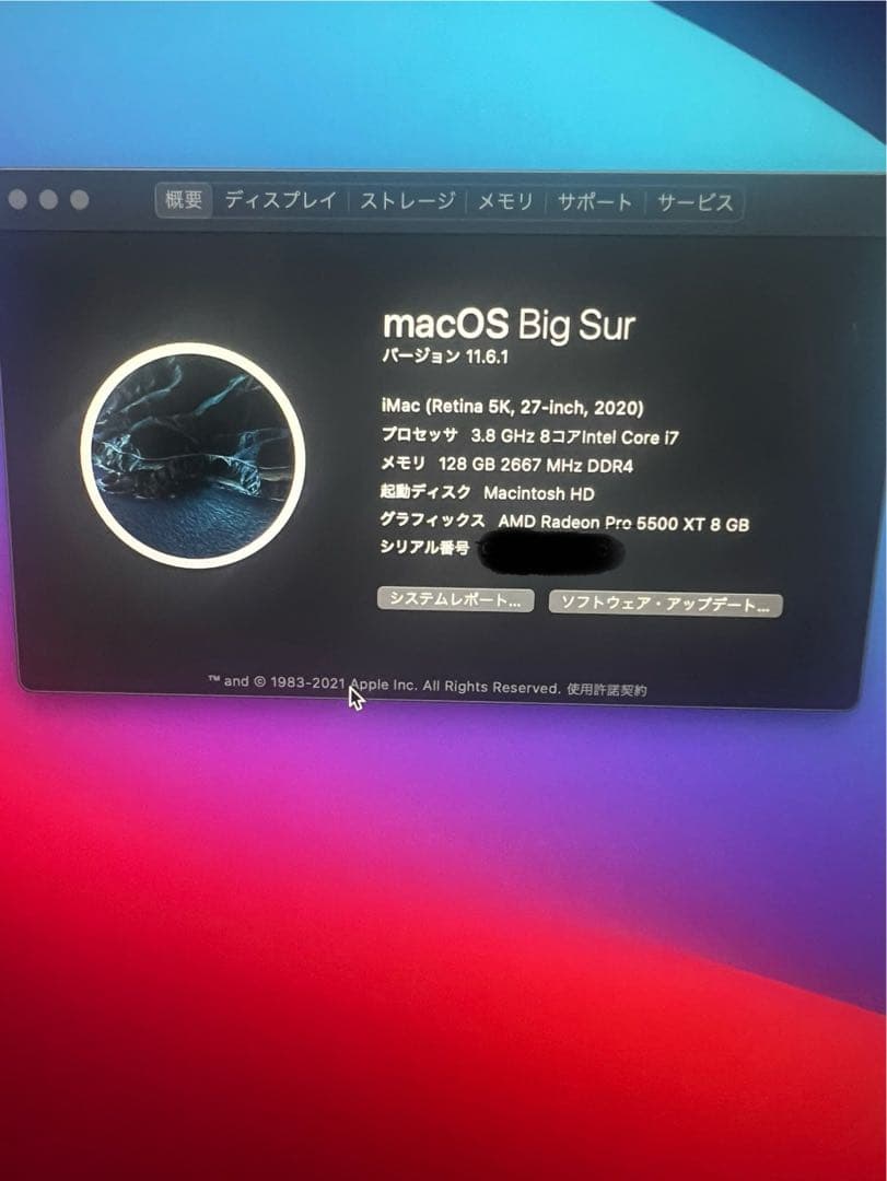 iMac 27インチ 128メモリ2020年　2TBSSD 外箱付き✴︎今月中のみ