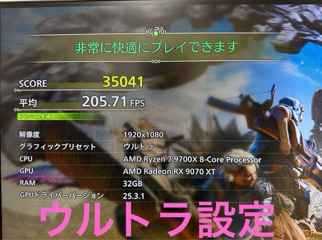 モカさん専用　ゲーミングPC 2TB 7800X3D アップグレード