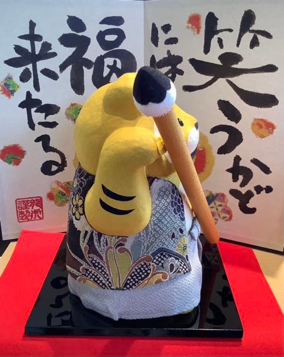 ★お買い得★2022年干支★寅・虎ちぎり和紙のお飾り★ちぎり和紙★特大★書初め寅