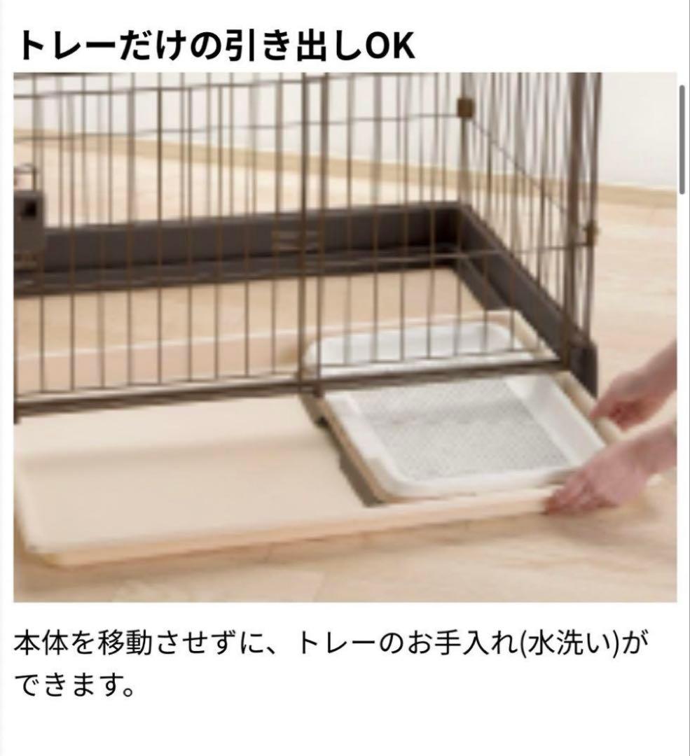 【期間限定値下】もっとお掃除簡単ペットサークル 90×60 ゲージ リッチェル