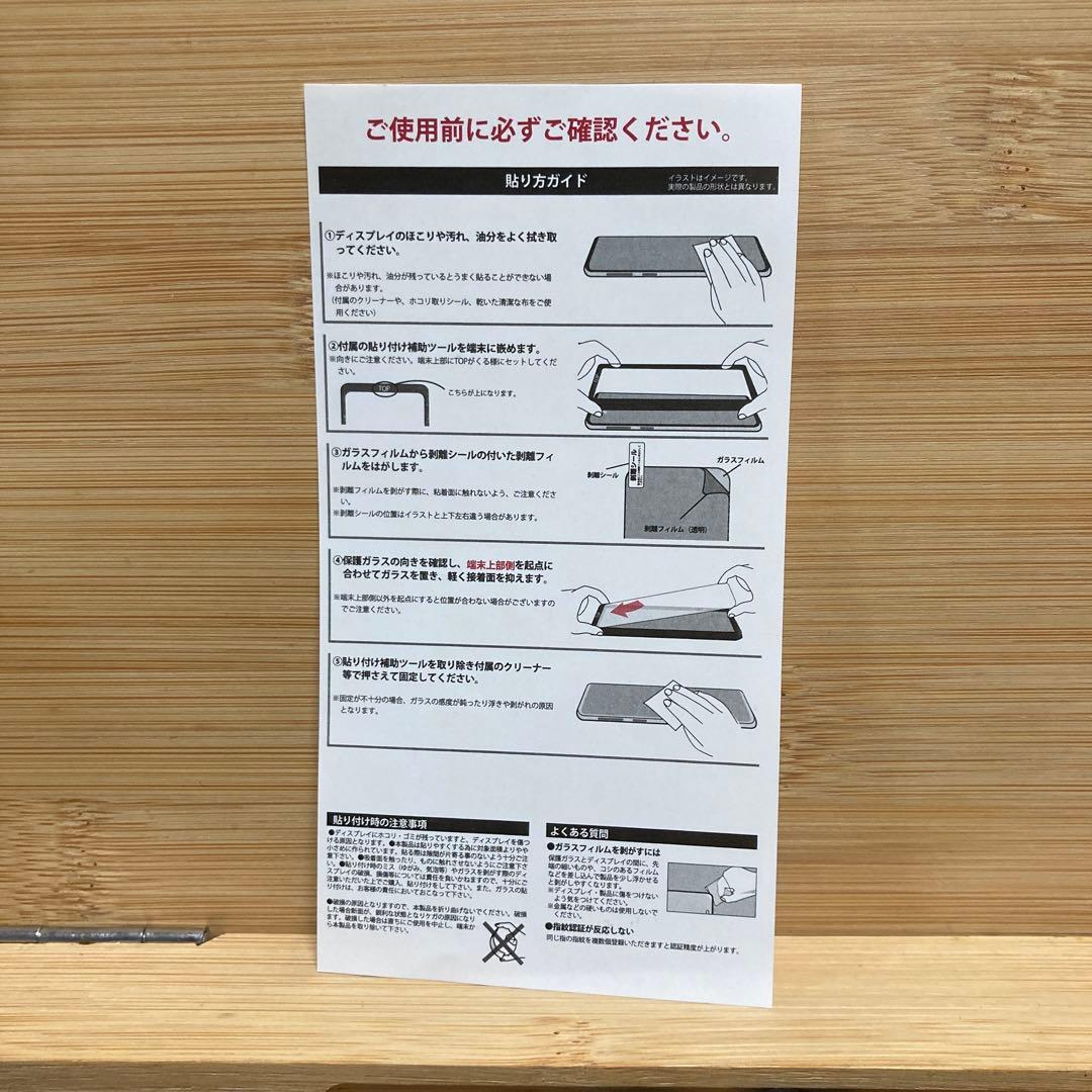 桐箱入　【未使用品】浅草文庫 フクロウ柄スマートフォン ケース