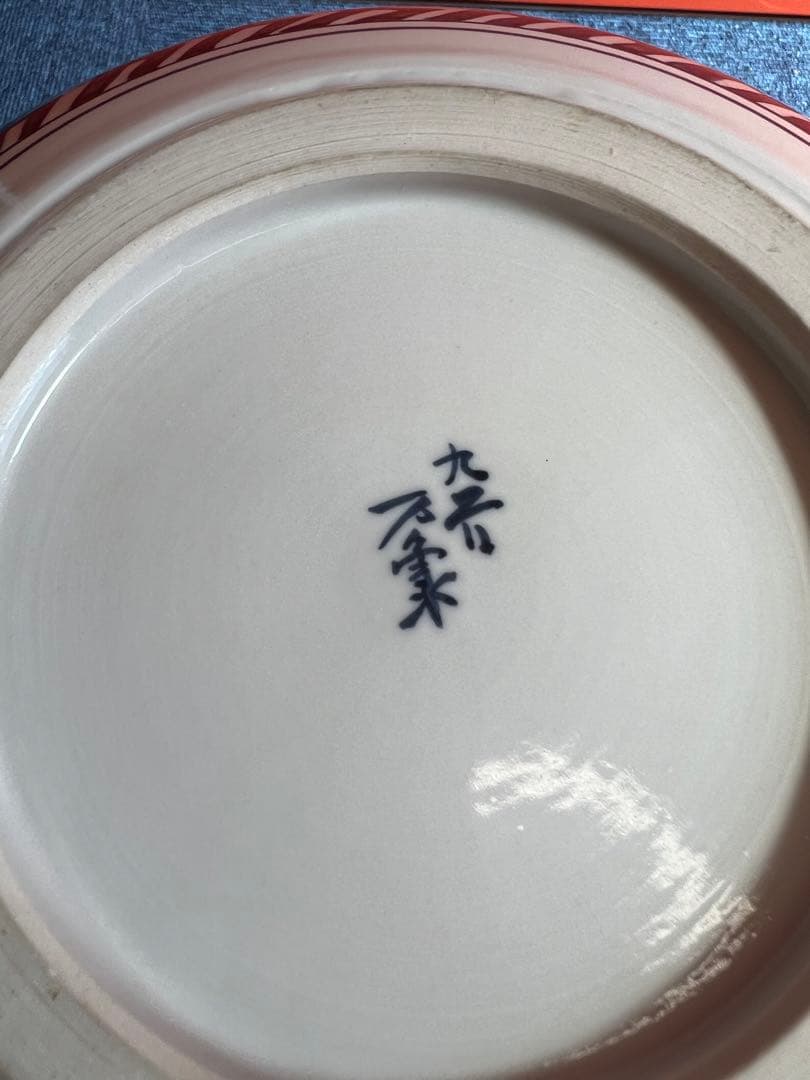 877 珍品　希少　九谷万象　山水人物図案染付花瓶