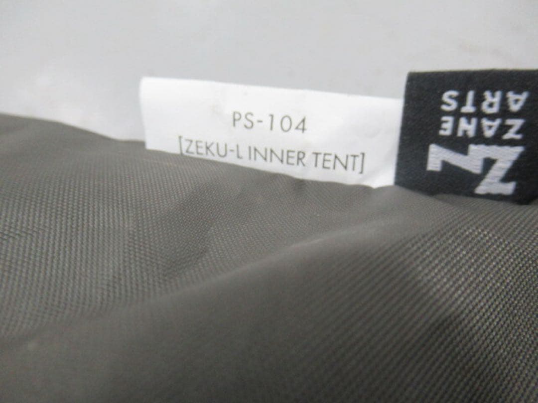 ゼインアーツゼクーLインナーテント