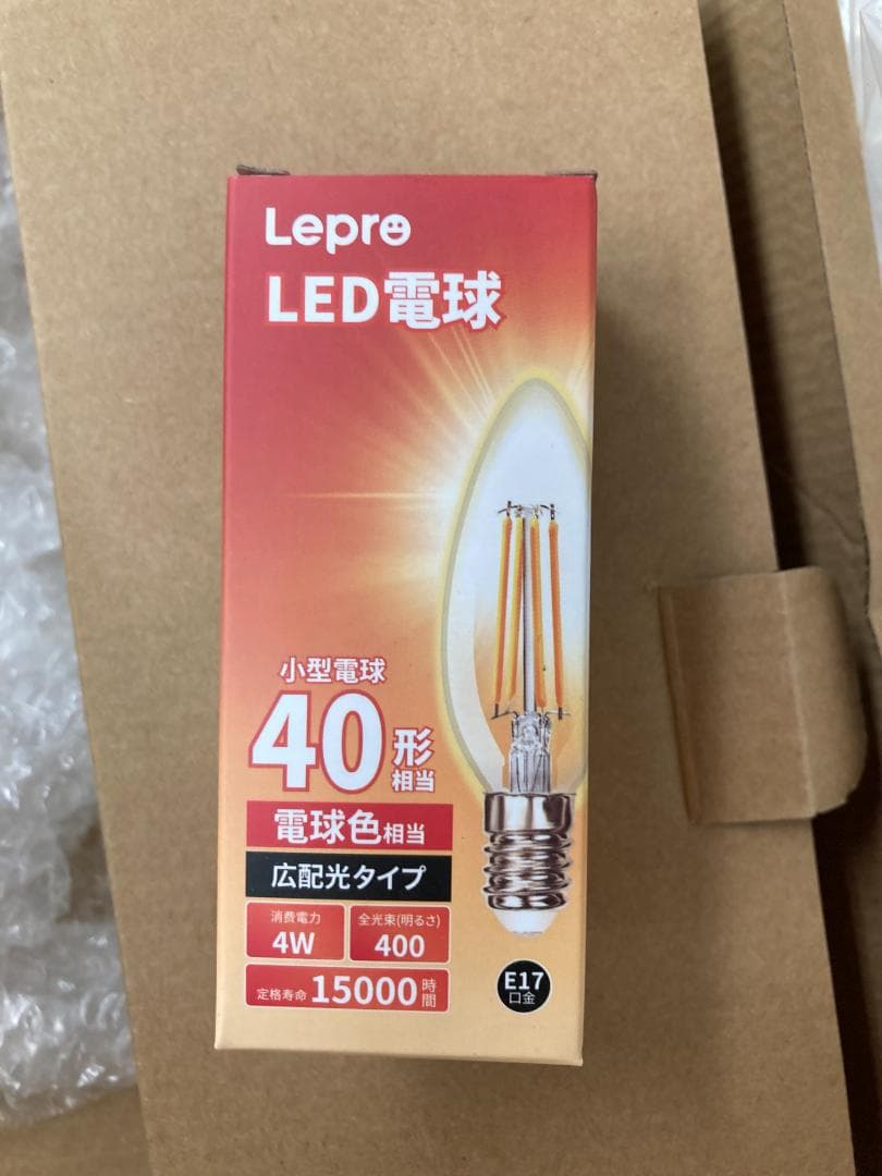 シャンデリア（かまぼこ）