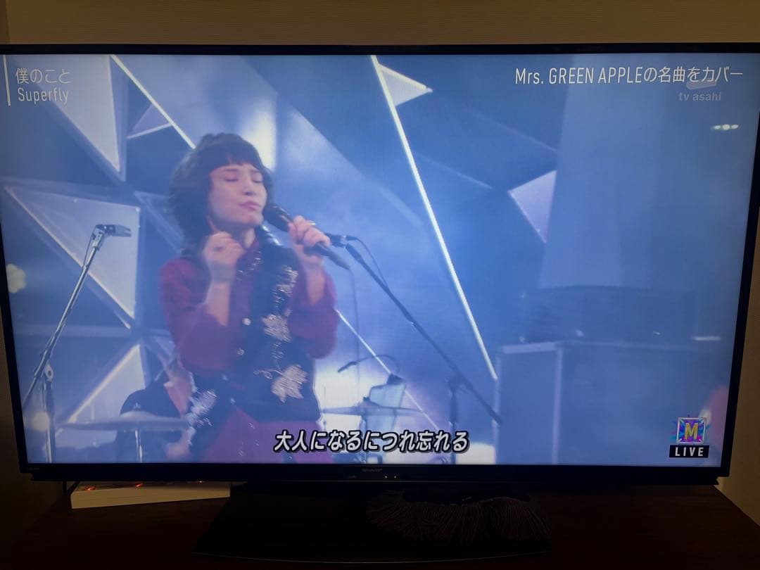 SHARP 50V 液晶テレビ 4T-C50BL1 2020年製