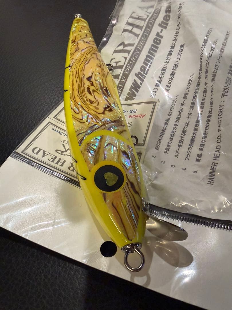 ハンマーヘッド　ボーダー