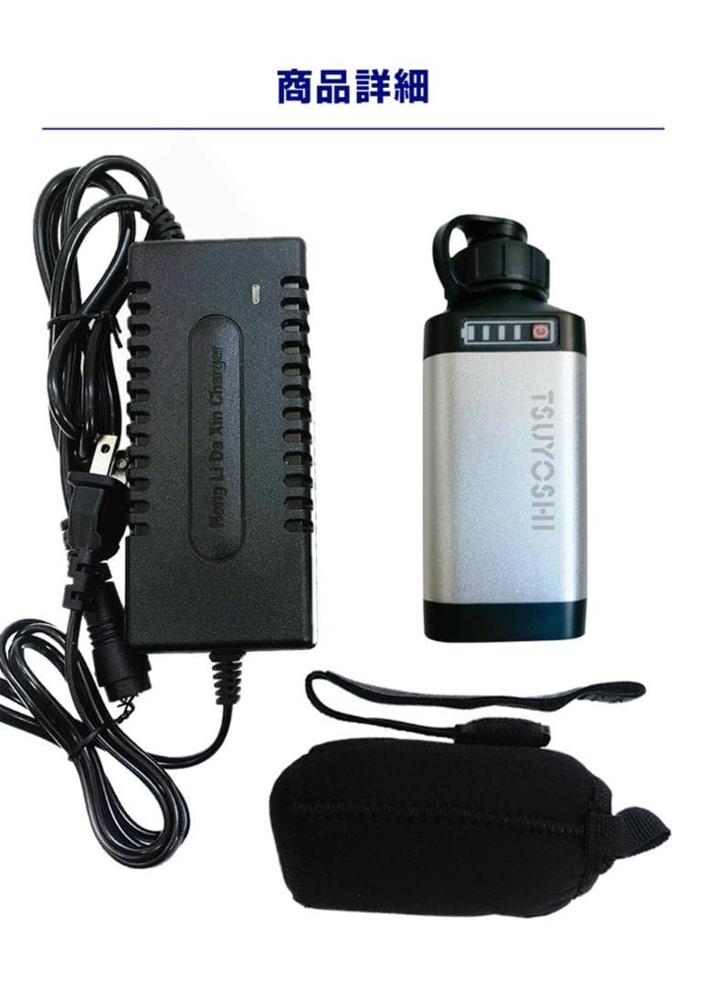 ダイワ シマノ用電動リール専用バッテリー セット 14.8V 銀3500mAh