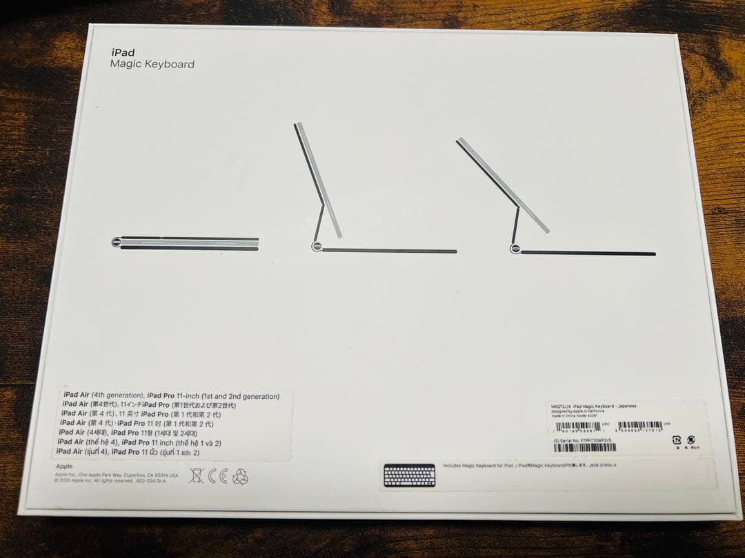Apple純正 iPad Magic Keyboard 11インチ 日本語箱付き