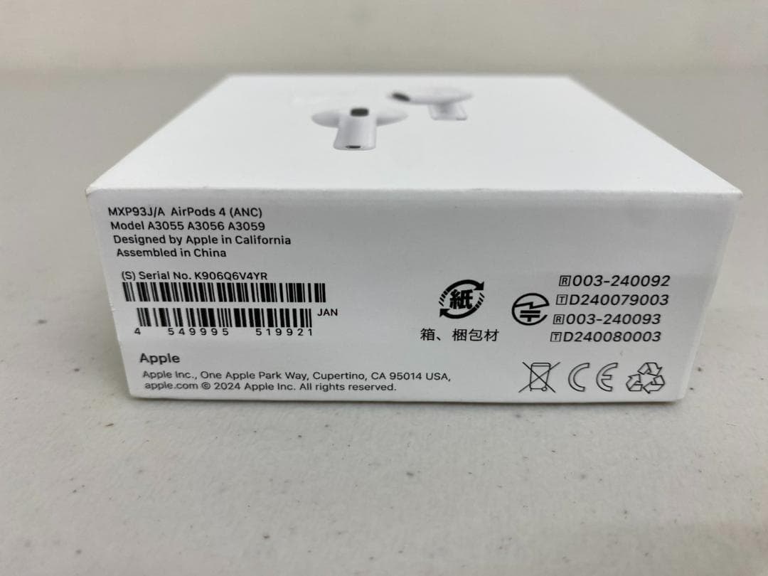 AirPods（第4世代）アクティブノイズキャンセリング搭載 アップル イヤホン