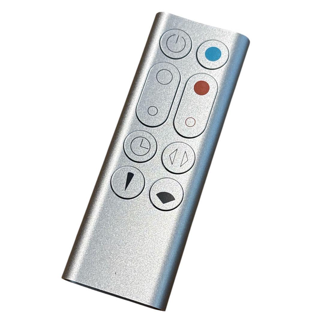 ダイソン　Dyson Pure hot＋Cool 空気清浄機　扇風機　暖房