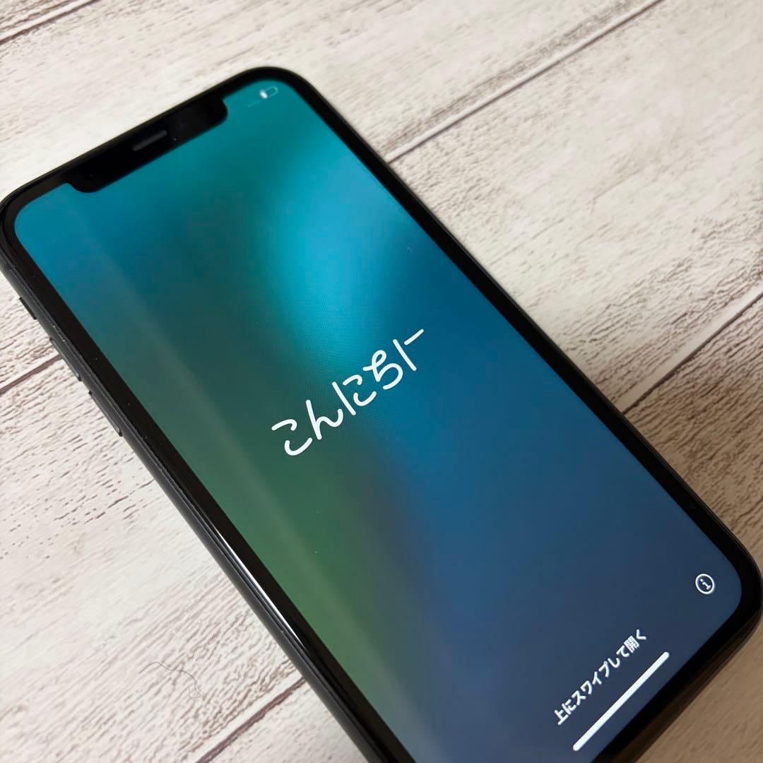 iPhone11 本体 64GB ブラック バッテリー残量84% 箱あり