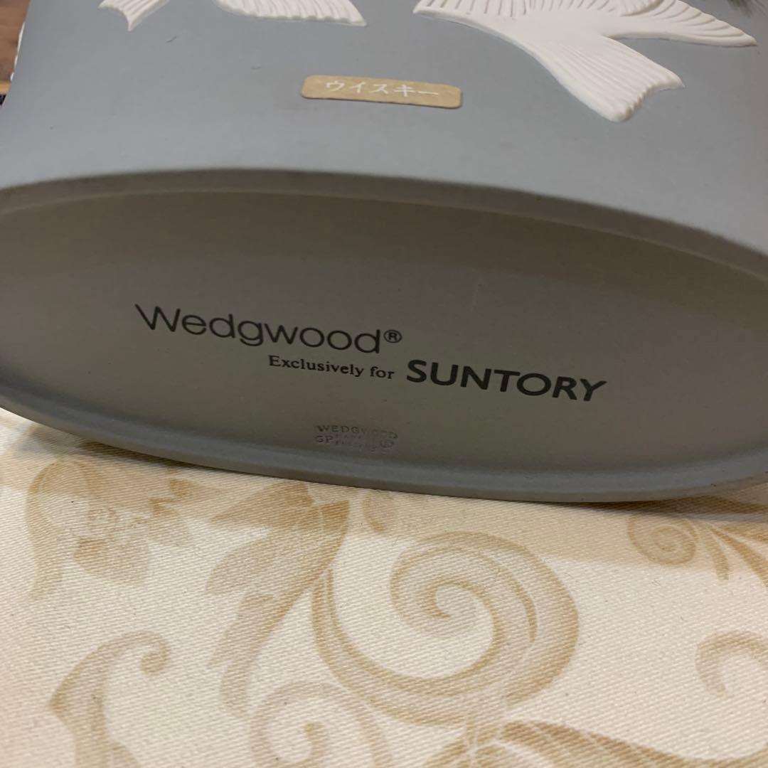 ウェッジウッド サントリー　ウイスキー　スペシャルブレンド　未開封