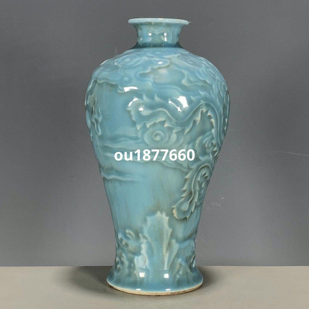 宋龍泉窯彫花双龍尊瓶 景徳鎮 陶磁器 装飾品 現代工芸品 美術品 置物