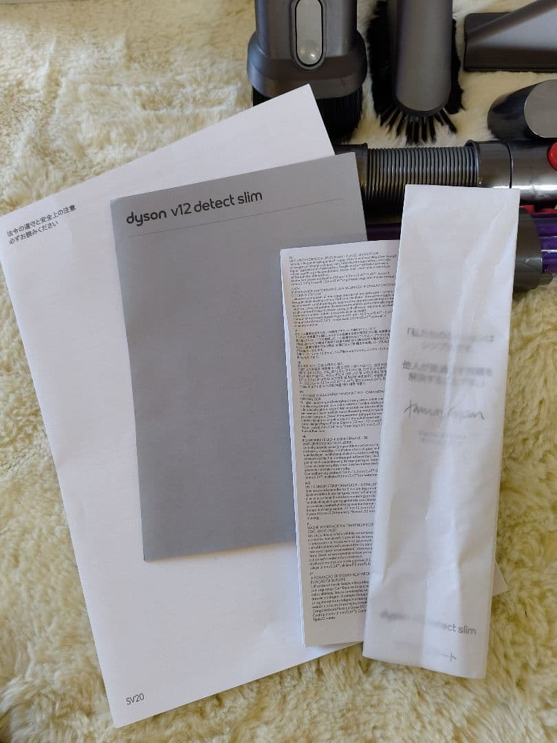 掃除機・クリーナー Dyson V12 Detect Slim Absolute Extra