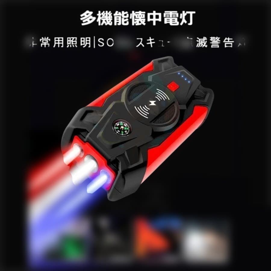 ジャンプスターター 緊急始動 モバイルバッテリー ポータブル電源 大容量 12V