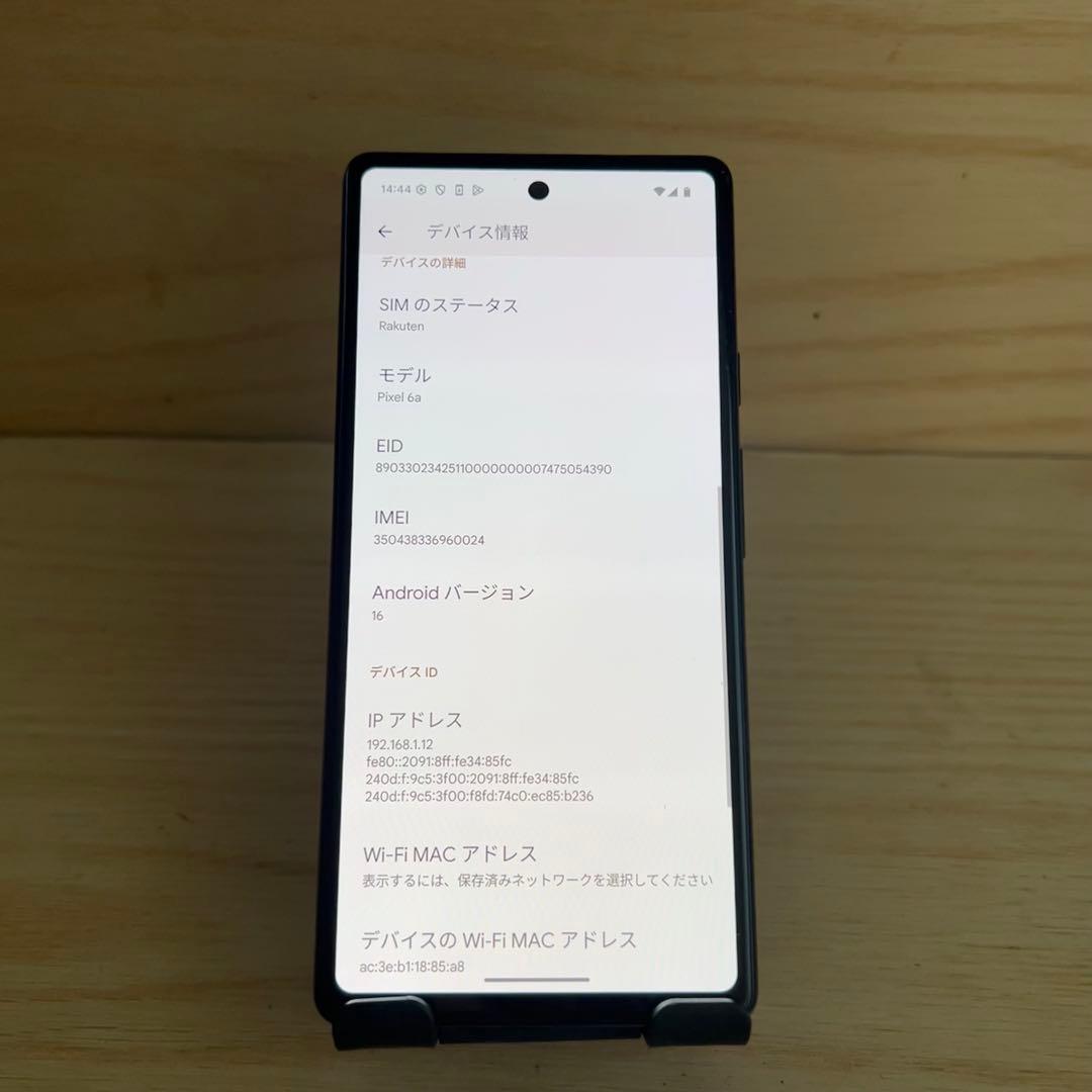 Google Pixel 6a本体 E1