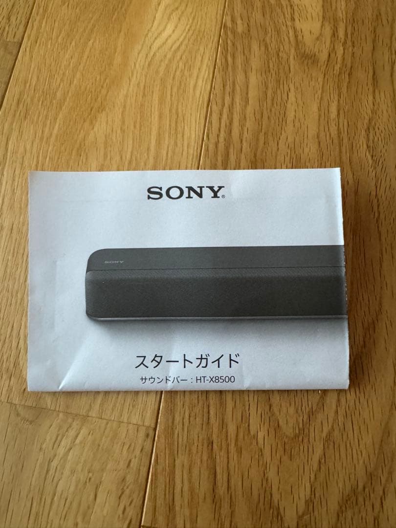 SONY サウンドバー HT-X8500 ソニー ウーハー スピーカー5.1ch