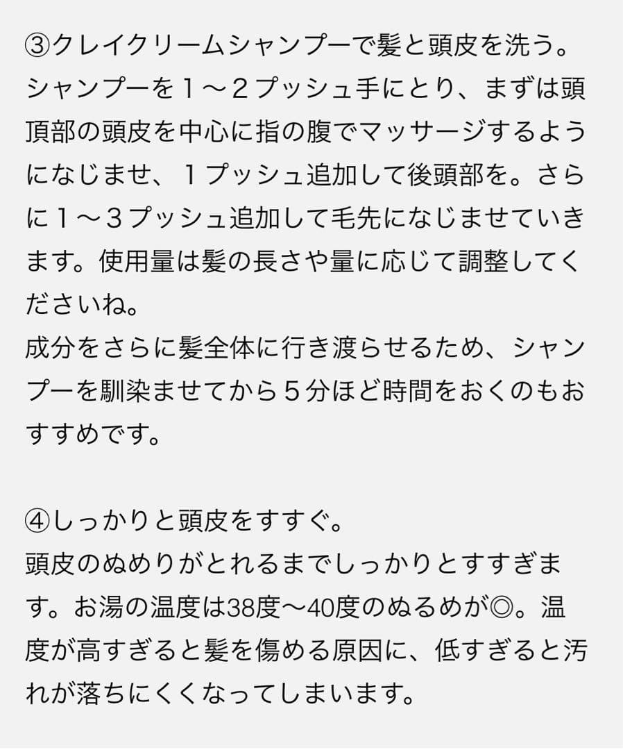 新ボトルcocone クレイクリームシャンプー