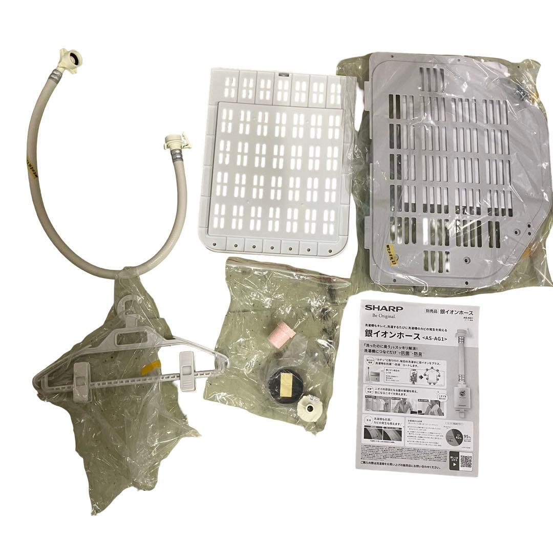 【極美品/24年製】シャープ 洗濯乾燥機 11kg ES-PW11K 穴なし槽