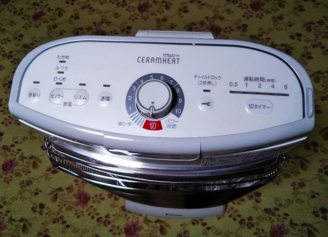ダイキン セラムヒート 遠赤外線暖房機