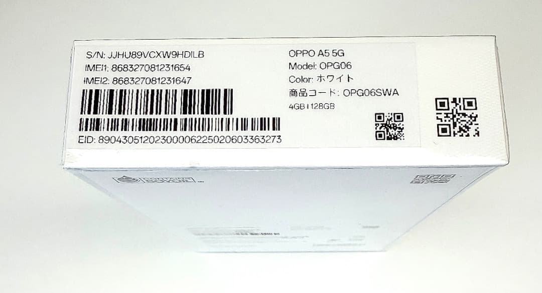 【みかん】OPPO A5 5G グリーンx2 ホワイトx2