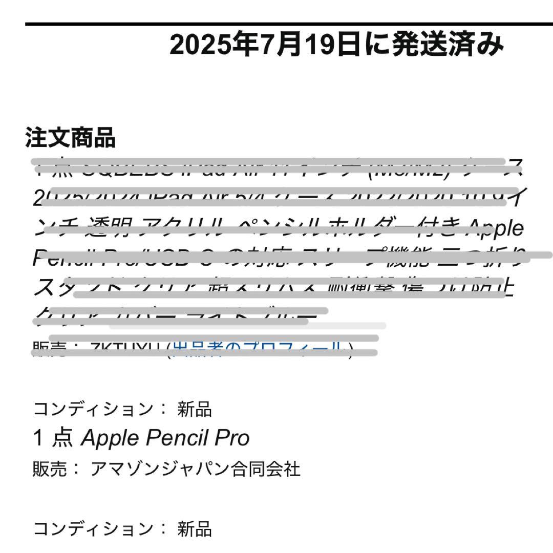 【新品未使用！純正】Apple Pencil Pro ホワイト