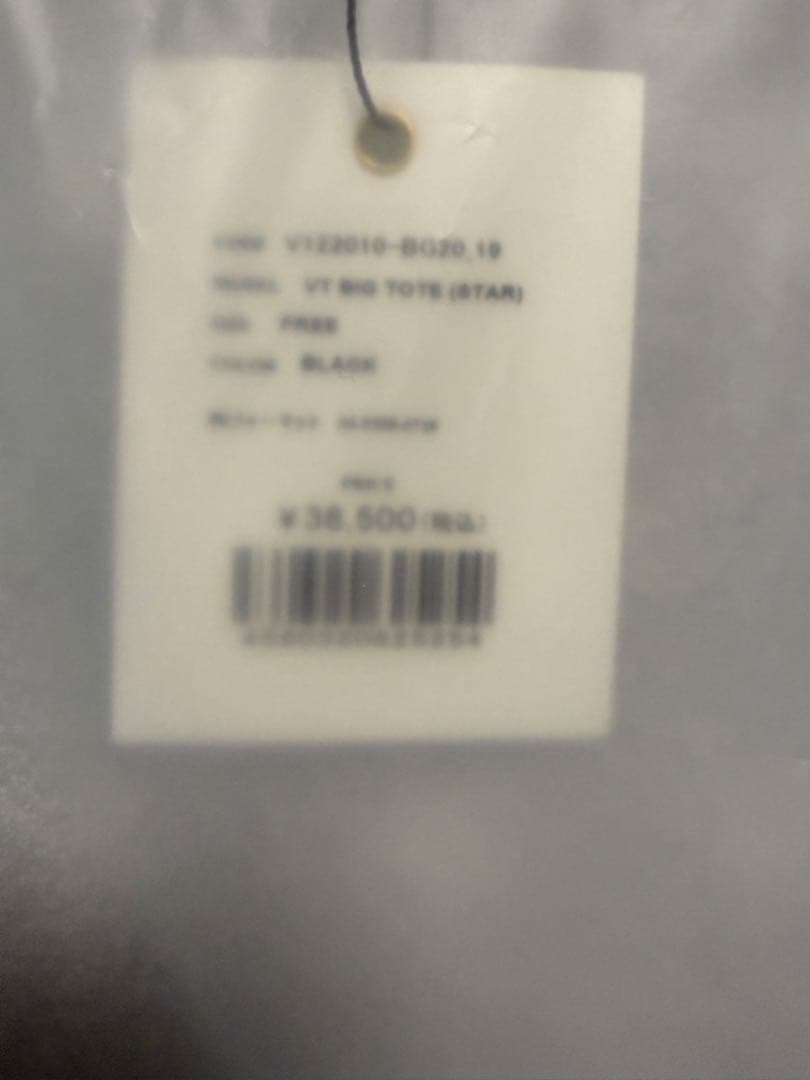 [V12]ゴルフ ビックトートバッグ定価38500から13333まで値引きです
